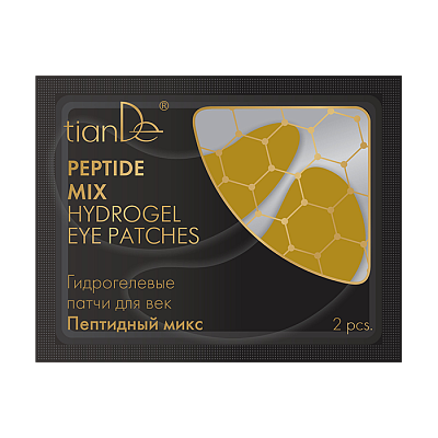 Hydrogelové polštářky na oční víčka „Mix peptidů”, 2ks