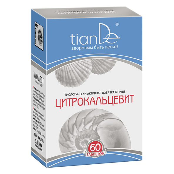 Citrokalcevit, 30 g (60 tablet po 500 mg)  ​​
